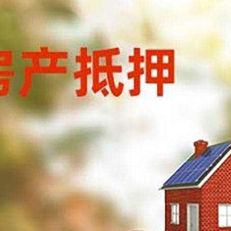 凤翔汽车抵押的款时要注意什么?