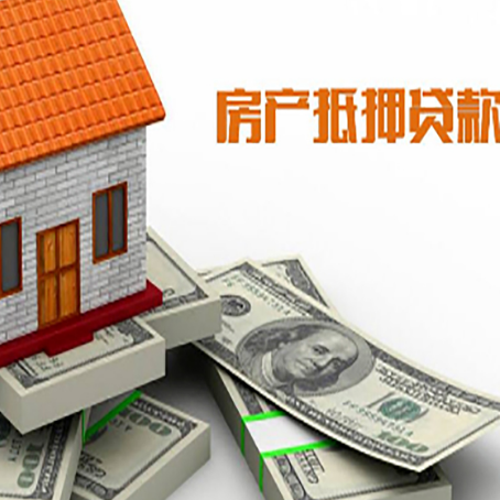 凤翔按揭房抵押贷款逾期怎么办?