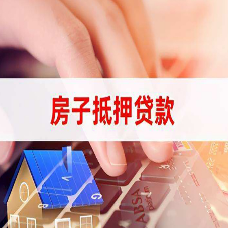 凤翔贷款公司正规的有哪些新渝启服