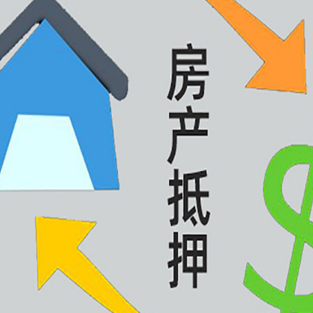 凤翔房子抵押贷款时如果夫妻离婚怎么处理