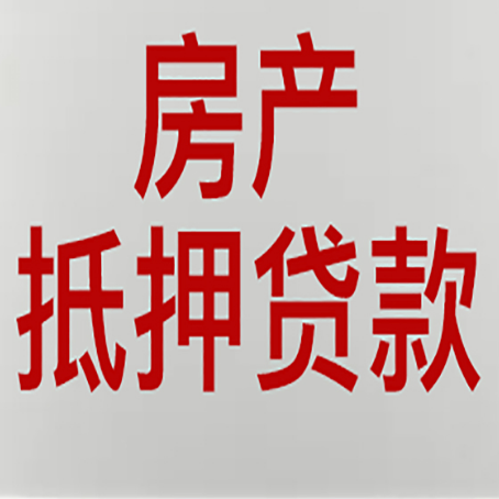 凤翔房产抵押贷款逾期全流程应对指南